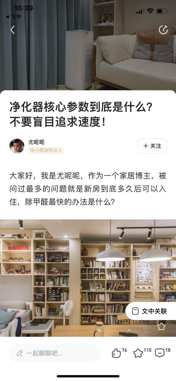 撬动千万级品牌曝光，格力联合住小帮开启内容营销新玩法