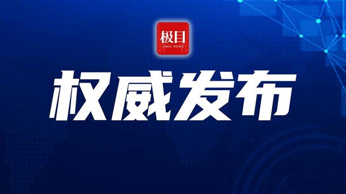 2024年，武汉要重点完成这52件民生实事