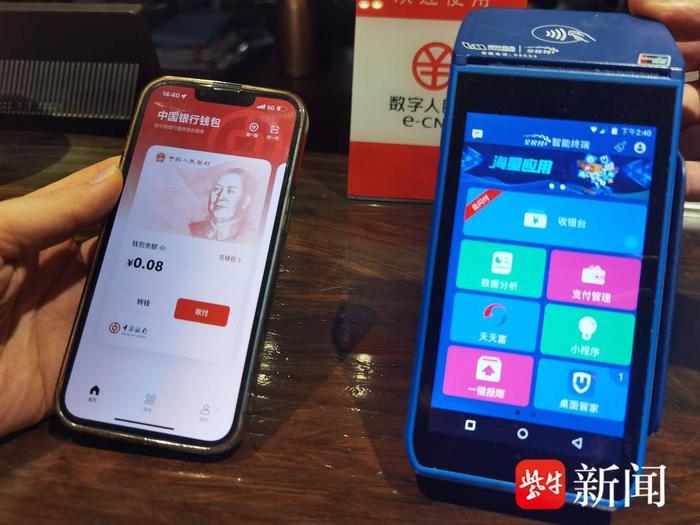 【强信心 挑大梁①】数字人民币，你开始用了吗？从“尝鲜”到“常用”，江苏再发一拨数字人民币红包
