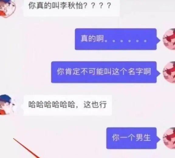 “天生一对结婚证” 走红，看了夫妻名字，登记人员：我也是首次见