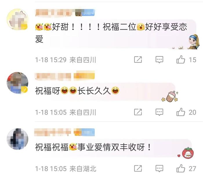 阿合娜尔高亭宇公开恋情！网友：好甜🥰