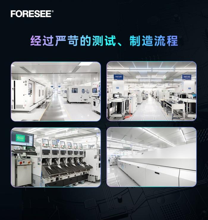 读写性能提高40%！FORESEE XP2200系列SSD推出M.2 2280规格