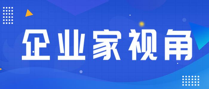 企业家视角丨 华润集团董事长王祥明展望2024年