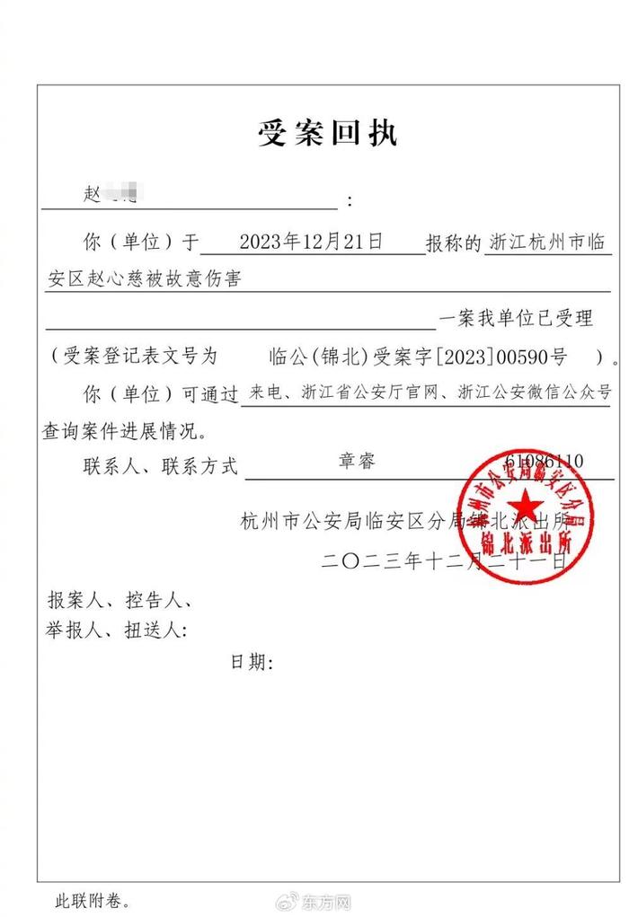 对话被同学抽板凳致骨折的19岁女生：父母要断绝关系，觉得被人看笑话