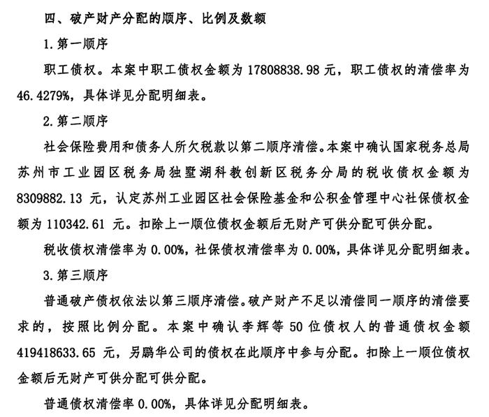 他被传家暴，主演电视剧无法播出，片酬近7000万！影视公司起诉却被驳回！重要投资方已开始破产清算