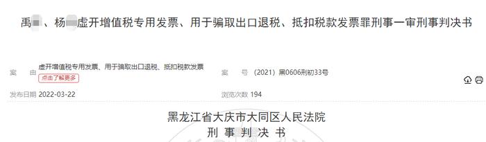 个人代理记账出事了！判刑+罚款！2024年起，代理记账必须按这个来，否则……