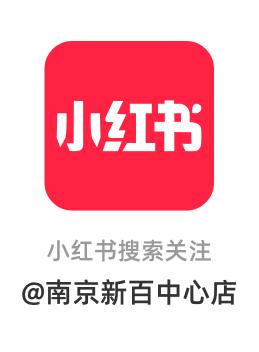 【南京店L7】汪小荷丨愿新春以后，吉吉利利。百事都如意