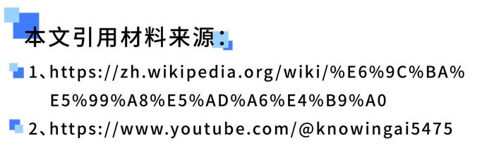 人工智能基础：第八话 “特征”、“过拟合”、“泛化”