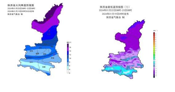 寒潮黄色预警！陕北日平均气温下降14~16℃ 关中、陕南最低温出现在23日