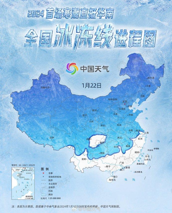 2024首场寒潮来了 陕西等地降温幅度或超14℃