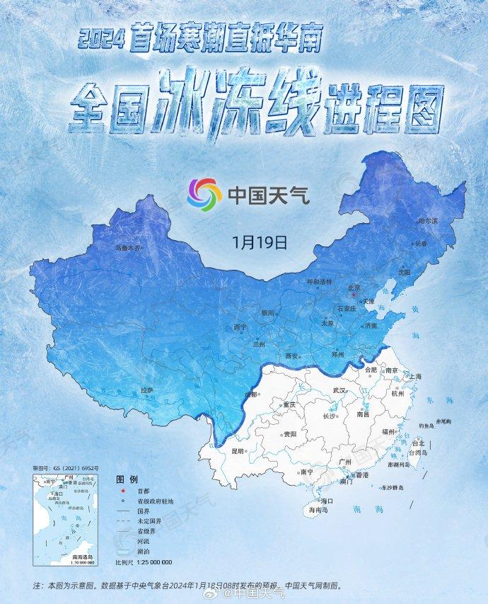 2024首场寒潮来了 陕西等地降温幅度或超14℃