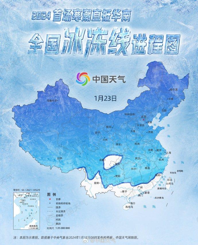 2024首场寒潮来了 陕西等地降温幅度或超14℃