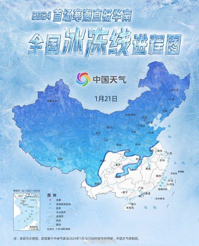 2024首场寒潮来了 陕西等地降温幅度或超14℃