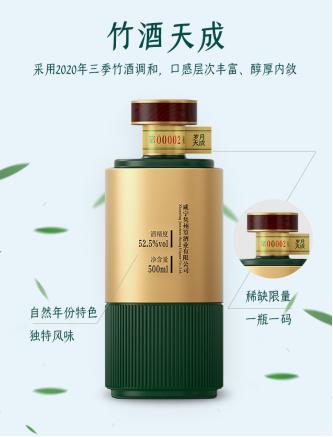 隽州篁竹酒品质到底是什么决定的