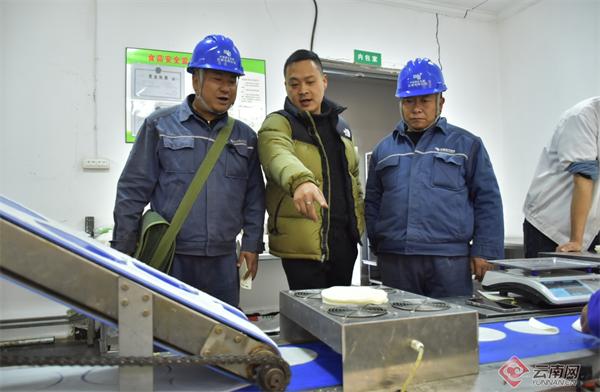 云南通海：日销2万个！电力扶持“大米粑粑”产量创新高