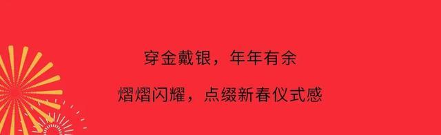 比斯特春节吉市开张千元福礼“龙”重登场