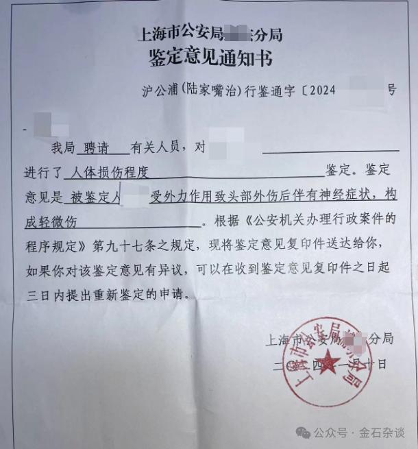 某券商裁员也没下限了？降薪30%再降250，最后领导下场打人...