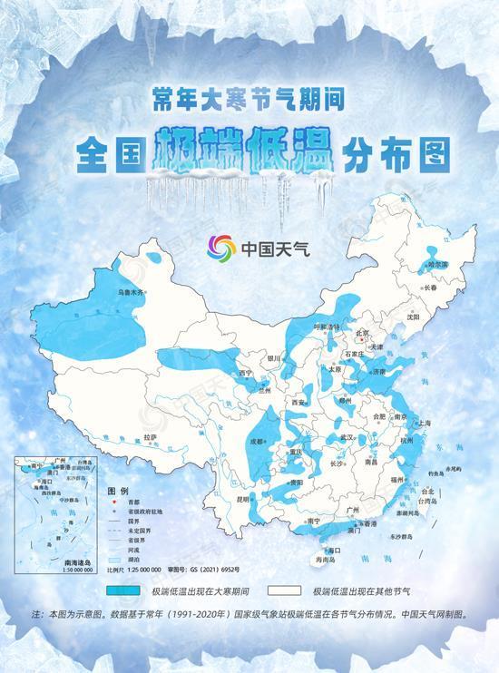 2024年首场寒潮强势来袭 ！多地或开启“暴雪模式”！全国极端低温分布图看哪里冷到极致