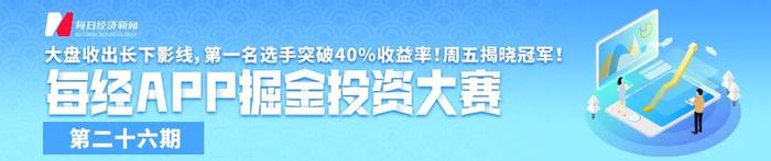 “完全是欺诈！”2888元买内场票看文昌火箭发射却被带上居民房顶，官方通报立案后，涉事公司仍在卖票......