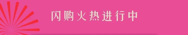 比斯特春节吉市开张千元福礼“龙”重登场