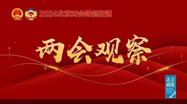 北京微短剧平台数量占全国2/3 2024年全国微短剧产值有望突破500亿元