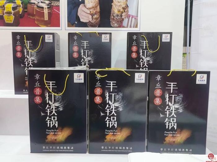 普集街道“乡逢普集”品牌系列产品亮相2024章丘区特色产品展销推介会，引爆游客选购热情！