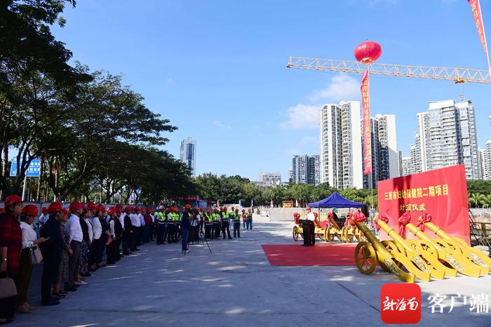 上海儿童医学中心海南医院暨三亚市妇幼保健院二期项目封顶