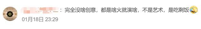 它还是来了……“科目三”登上多地卫视春晚，网友吵翻了，主创回应：用得好就是好梗