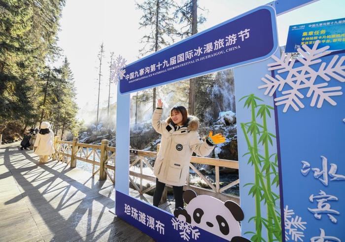 四川省阿坝州：高原冷冰雪拉动文旅热经济