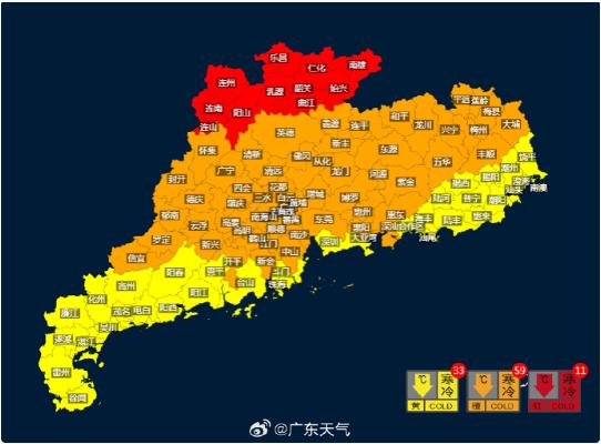 广东下雪了！中山启动防冻IV级应急响应，应急避难场所开放