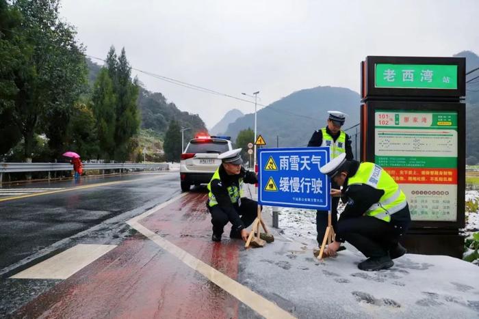 永州各级各部门压实防范责任 细化应对措施积极应对低温雨雪冰冻灾害天气