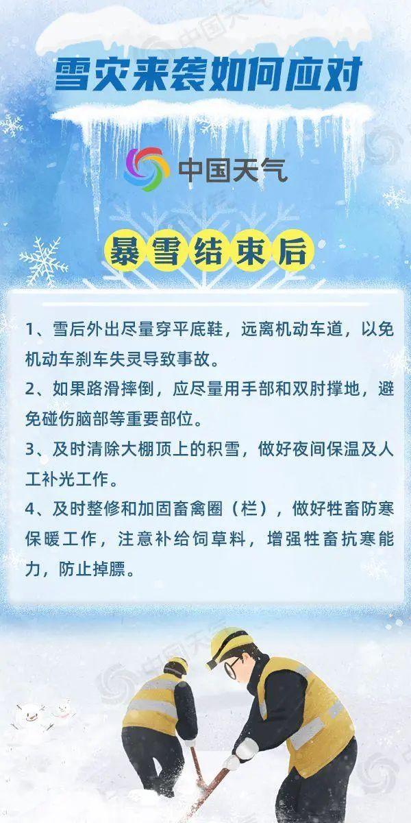 注意！丽水高铁站多趟列车停运、晚点，高速路口关闭......