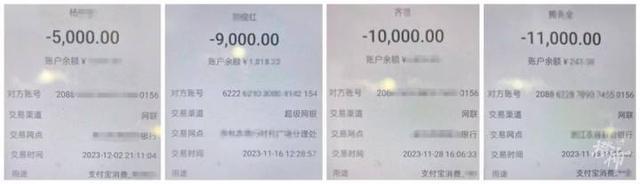 网络红娘介绍的“优质金融男”，骗走59岁大妈50多万元，红娘：只是牵线搭桥，其余的双方自己了解沟通