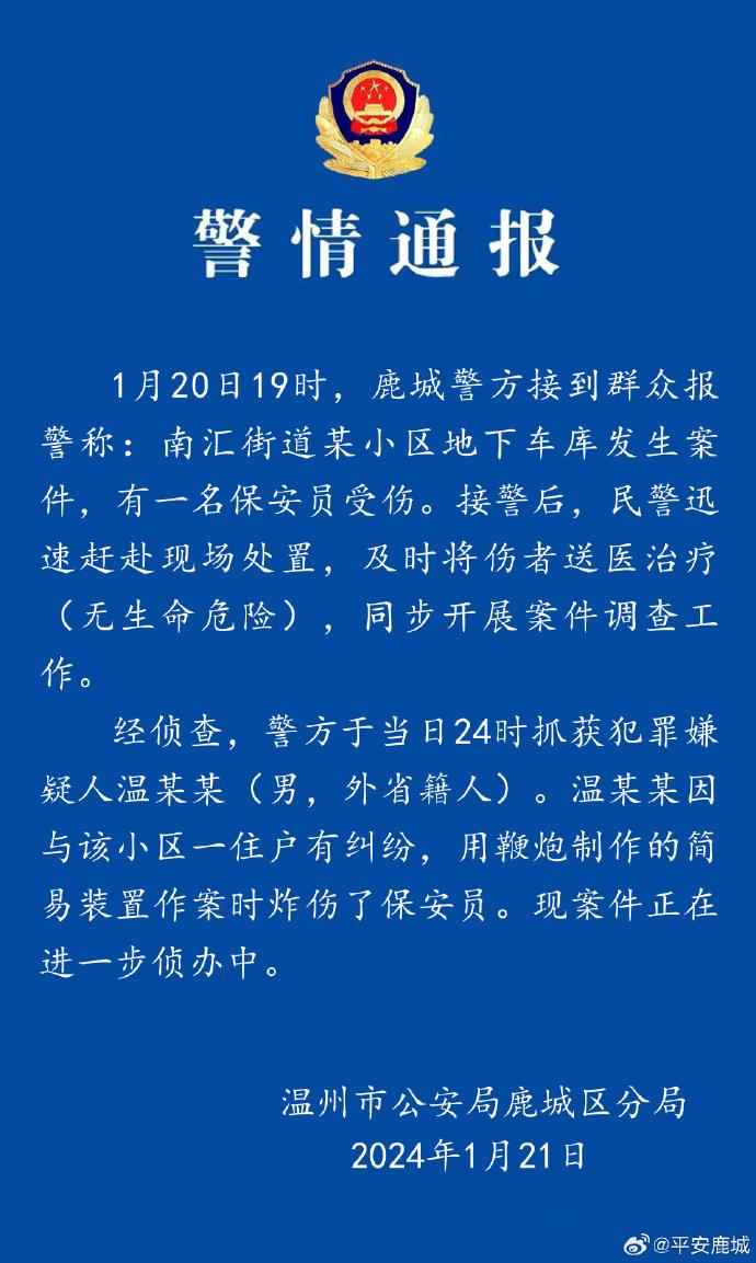 【8点见】银川烧烤店燃气爆炸调查细节公布