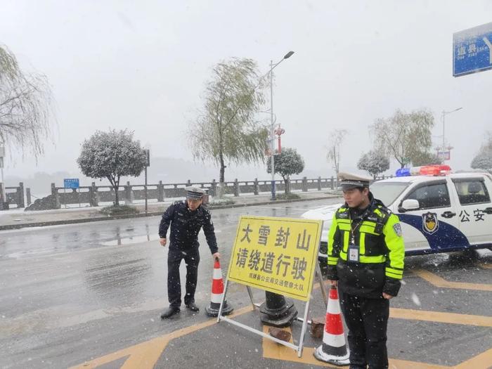 永州各级各部门压实防范责任 细化应对措施积极应对低温雨雪冰冻灾害天气