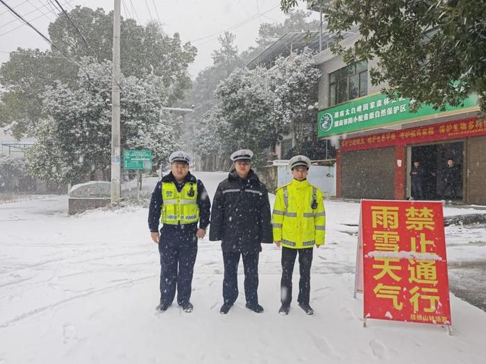 永州各级各部门压实防范责任 细化应对措施积极应对低温雨雪冰冻灾害天气