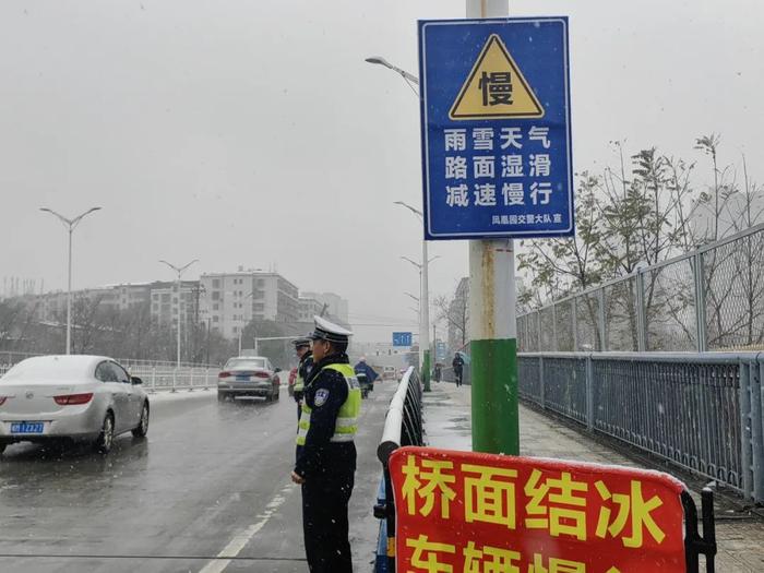 永州各级各部门压实防范责任 细化应对措施积极应对低温雨雪冰冻灾害天气