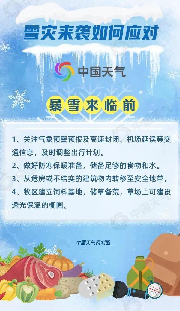 注意！丽水高铁站多趟列车停运、晚点，高速路口关闭......