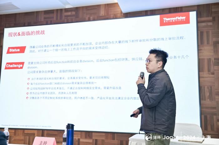 捷得（Joget）低代码数字化价值落地实践分享会在上海成功举办