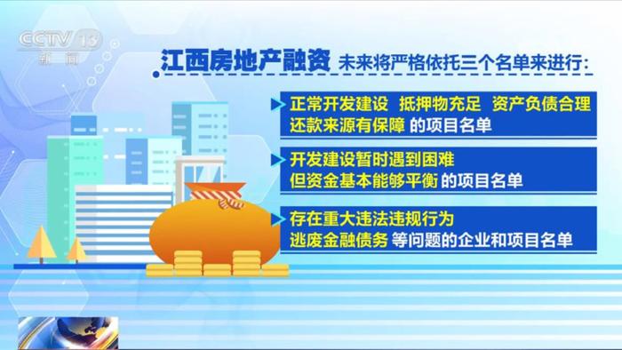 提升创新能力、推进民生事业 经济发展给生活带来变化