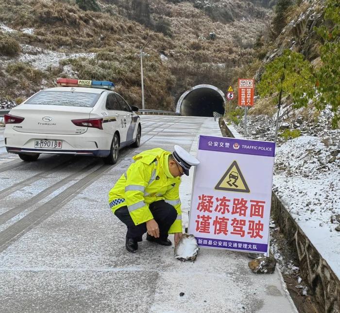 永州各级各部门压实防范责任 细化应对措施积极应对低温雨雪冰冻灾害天气