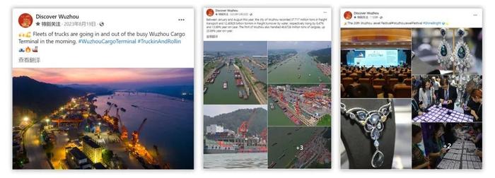 梧现精彩 尽在梧州丨 “Discover Wuzhou”海外社交媒体账号圈粉10万