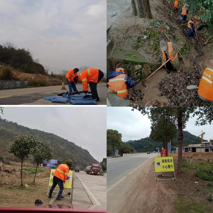 永州各级各部门压实防范责任 细化应对措施积极应对低温雨雪冰冻灾害天气