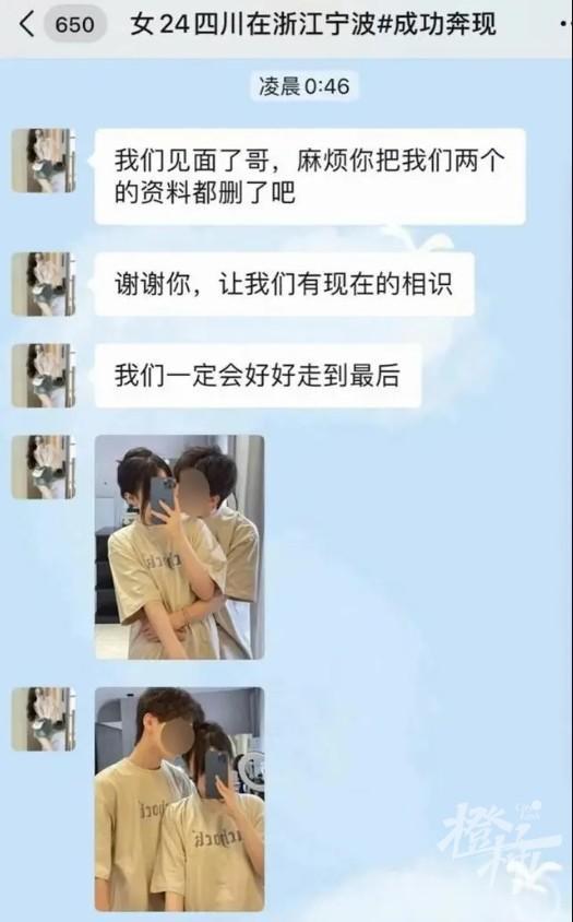 网络红娘介绍的“优质金融男”，骗走59岁大妈50多万元，红娘：只是牵线搭桥，其余的双方自己了解沟通