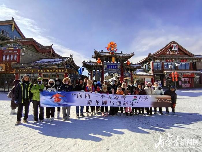 “向西一步去滑雪 游龙御马迎新年” 内蒙古迎来一波亲子团