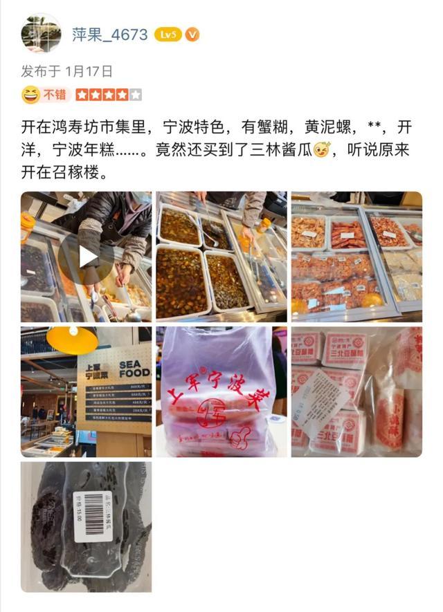 马上过年了！肉皮、鲜肉、糕团……原本召稼楼古镇的那些商家，现在搬到了这些地方！