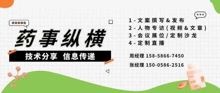 小分子化合物结构确证相关技术要求和经验总结