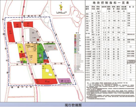 太原市JY-02片区05街区局部用地控制性详细规划修改必要性研究报告（草案）公示