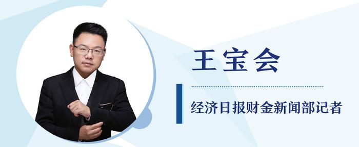 金融监管总局：过渡期三年来金融支持巩固拓展脱贫攻坚成果工作成效显著