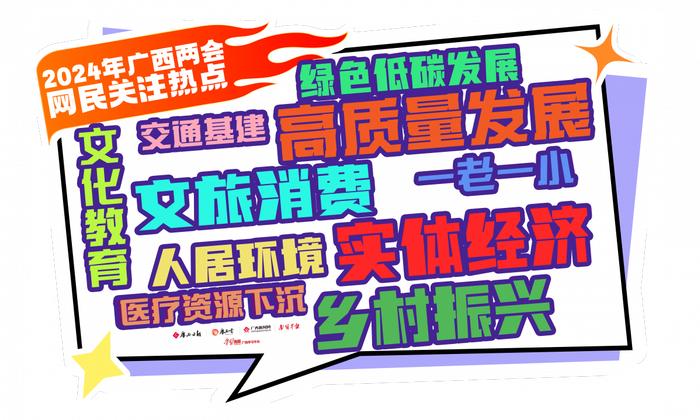 @网友，代表委员回你了 | 坭兴陶产业与文化如何更好融合？陈梅委员在线答复你